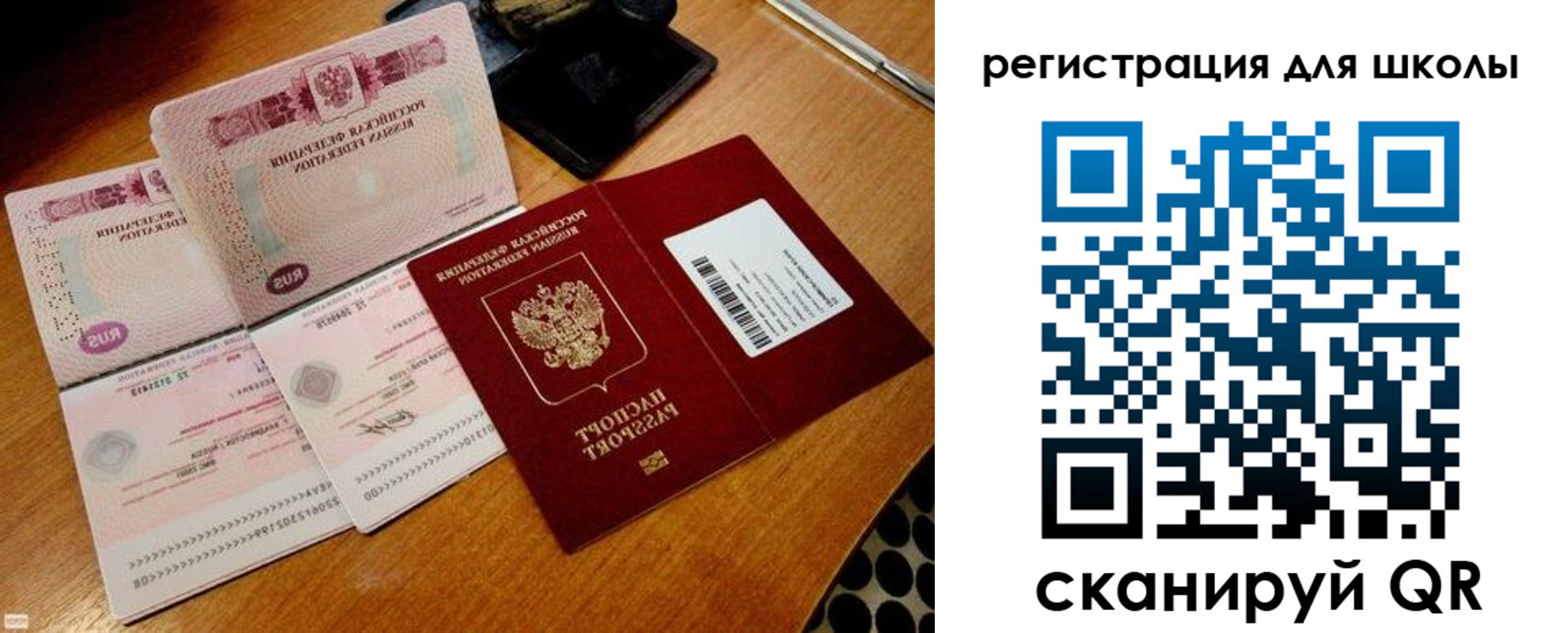 прописка законно в Павловском Посаде