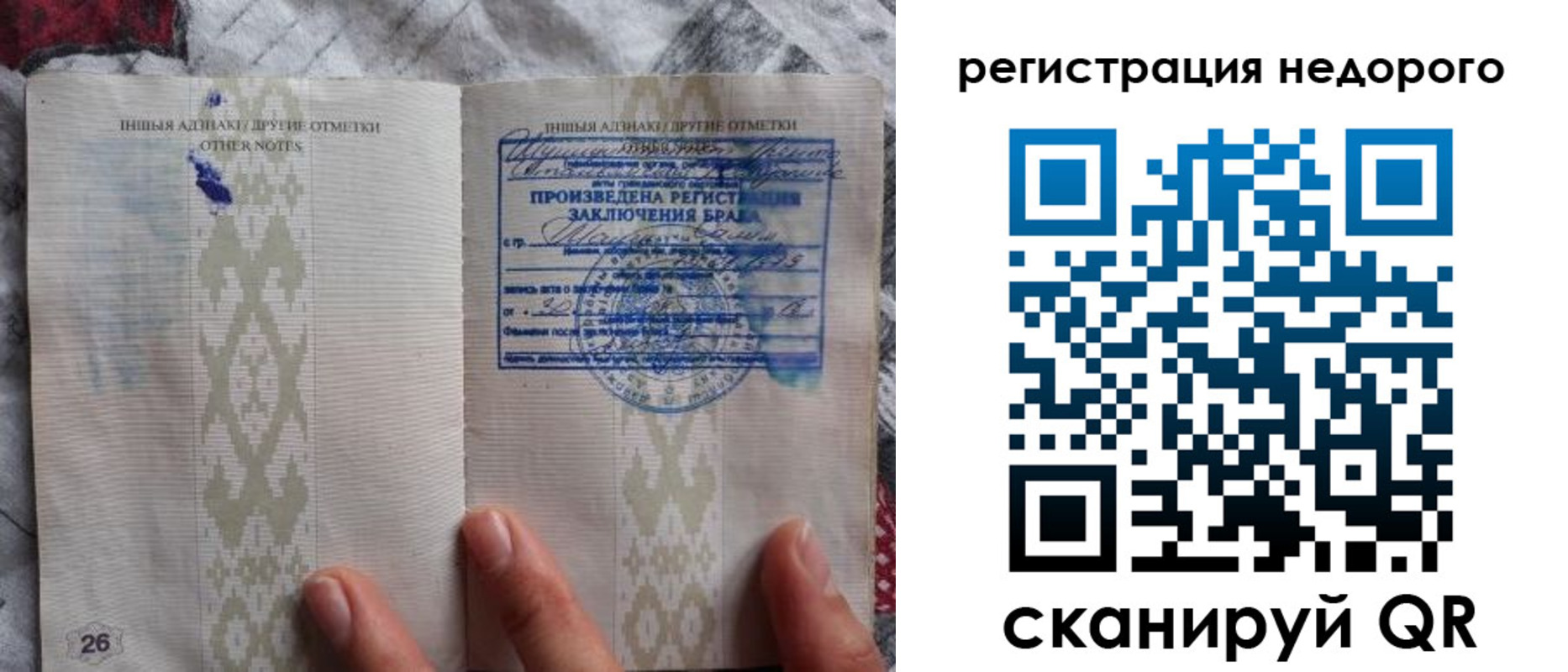 прописка в квартире в Павловском Посаде